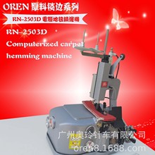 ݆����̺�i߅�p�x�C �������ϰ�߅�p�x�O�� ë̺�p�� RN-2503D