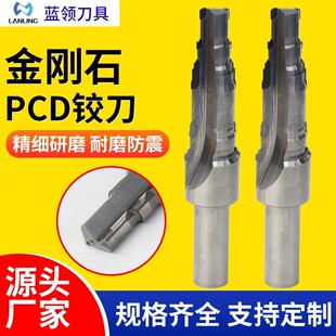 D15D16D18D23D25SD20-150L�۾�����ʯPCD�q��Ӳ�|�Ͻ�ֱ������