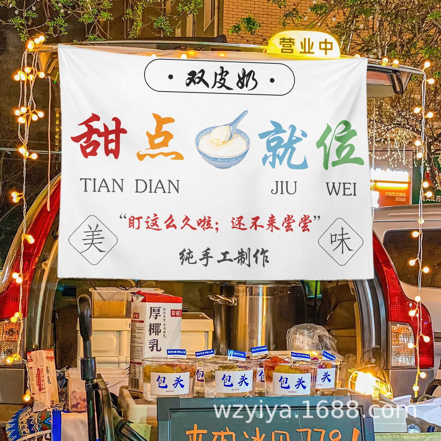 Leche de doble cuero colocando puestos de comida, mercado nocturno colocando puestos de publicidad colocando carteles de calle