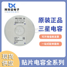 CL21B334KBFNNNE �����NƬ��� 0805 0.33UF 330NF 50V X7R 10%