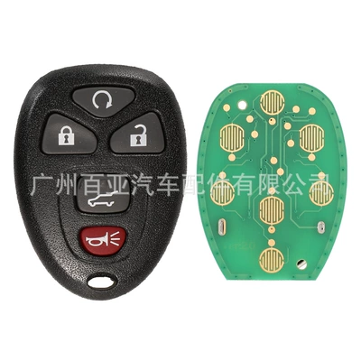 key split Buick remote control – Car Keys - 41-key-suv-key