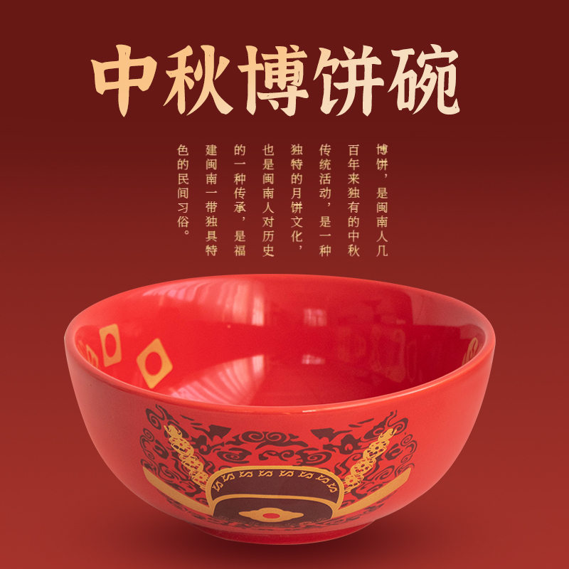 Direct from the manufacturer: Mid-Autumn Festival Fortune Cake Bowl, large diameter, festive bright red, champion's bowl, gift dice prop set Direct from the manufacturer: Mid-Autumn Festival Fortune Cake Bowl, large diameter, festive bright red, champion's bowl, gift dice prop set