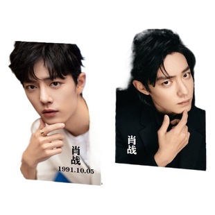 Xiao Zhan Wang Yibo peripheral Star Collection small card photo boutique LOMO card 30 cards in stock wholesale