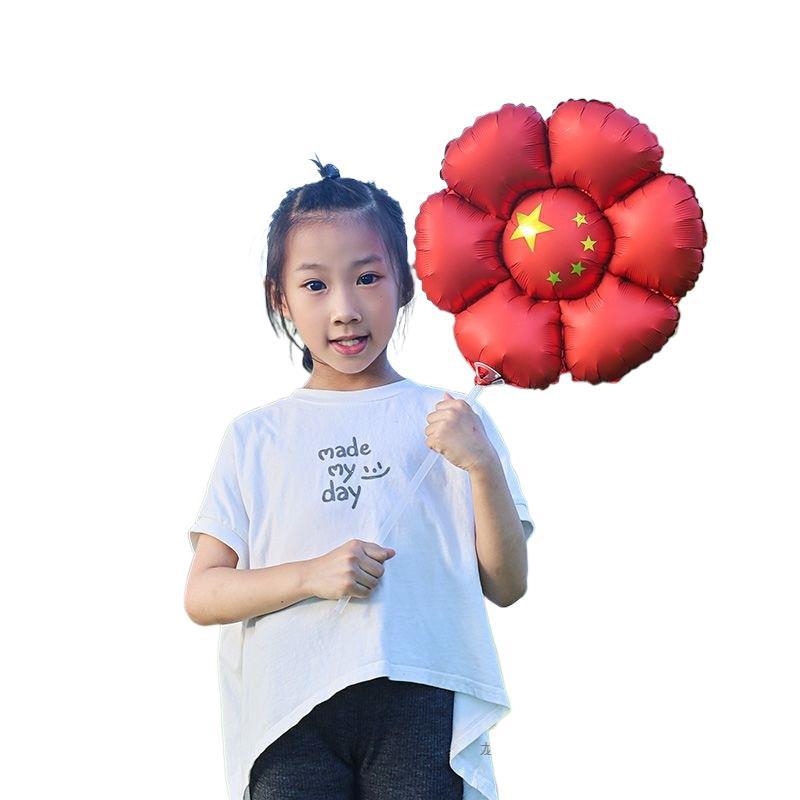 国庆氛围布置户外