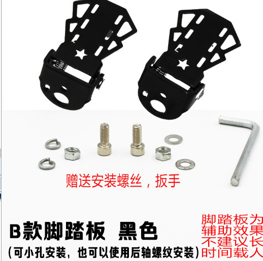 マウンテンバイク厚手スチール折りたたみノンマークペダル子供バランスボード99型ライディング用品アクセサリー|undefined