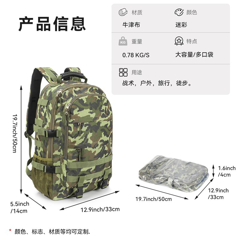 户外箱包新潮流:轻装上阵,探索未知