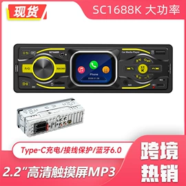 DVD导航;车载mp4;车载mp3