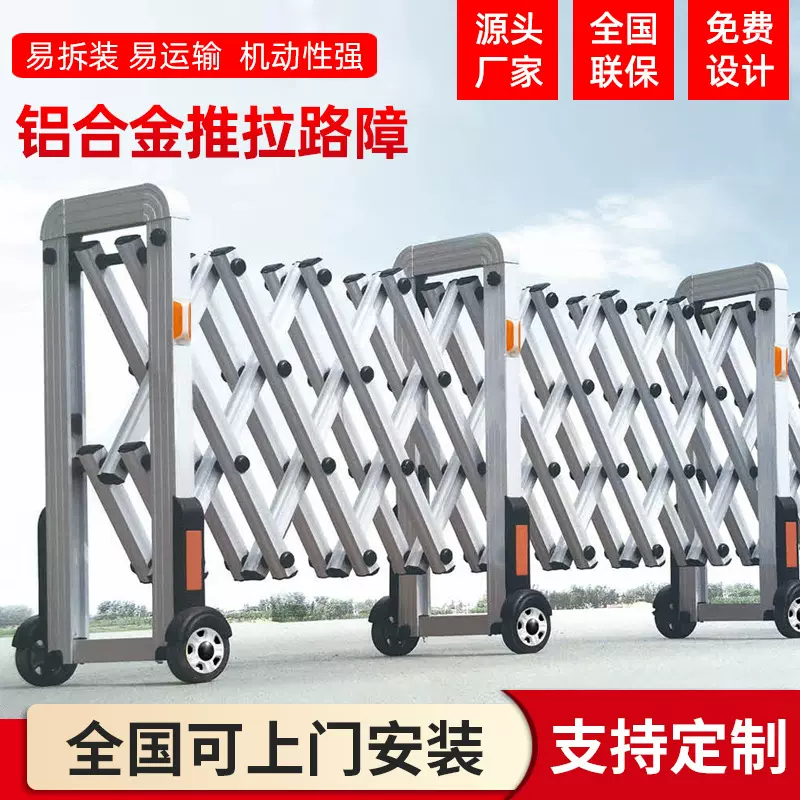 手动伸缩门简易推拉不锈钢隔离围栏路障高速幼儿园折叠移动收缩门