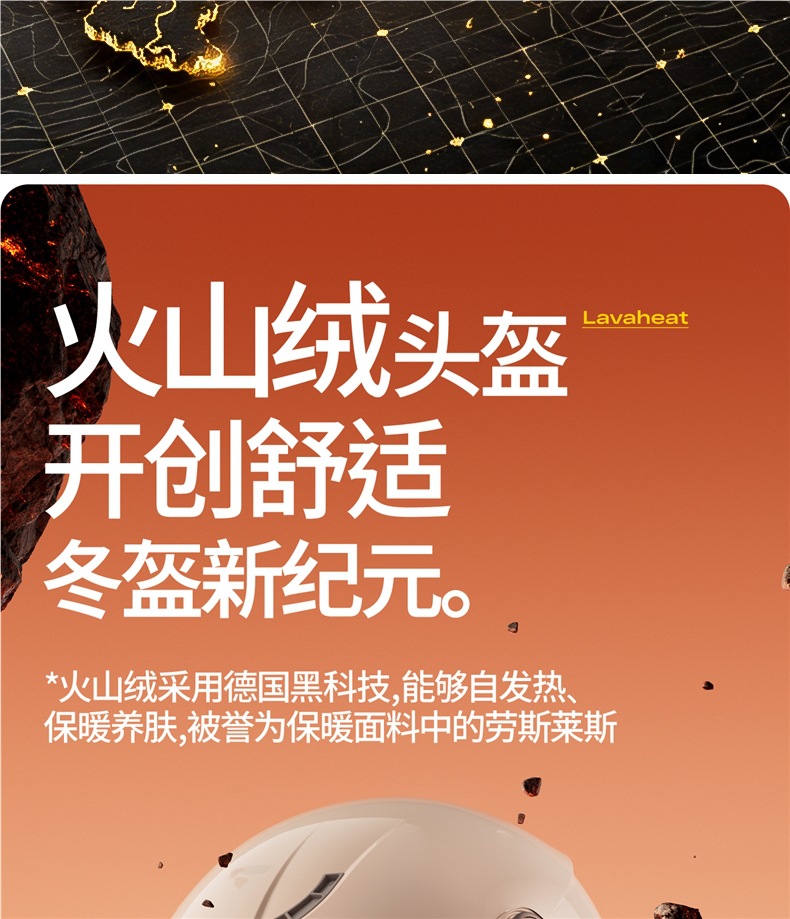 Electric Motorcycle Helmet for Men and Women Winter Warm