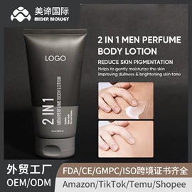 面霜;液态精华;面部护理加工