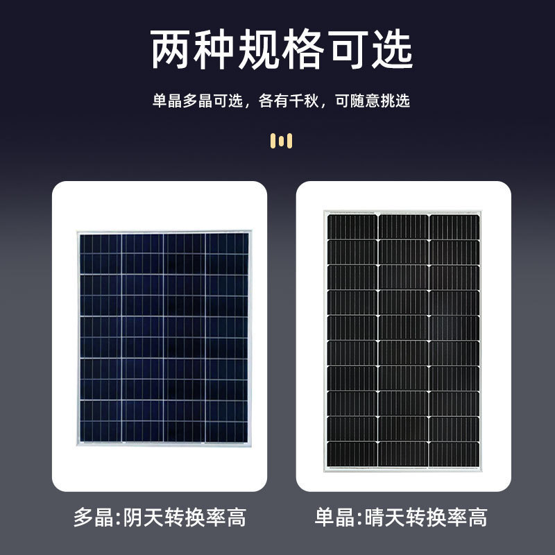 12V monocristalino 30W panel de energía solar 50W hogar 100W módulo fotovoltaico 200W panel recargable 18V