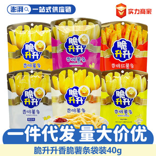 �����������l40gԭ�������l����ζ�̳���������u���eʳƷ���l