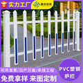 PVC塑钢围墙护栏变压器配电箱防护围栏户外电力绝缘隔离防护栅栏