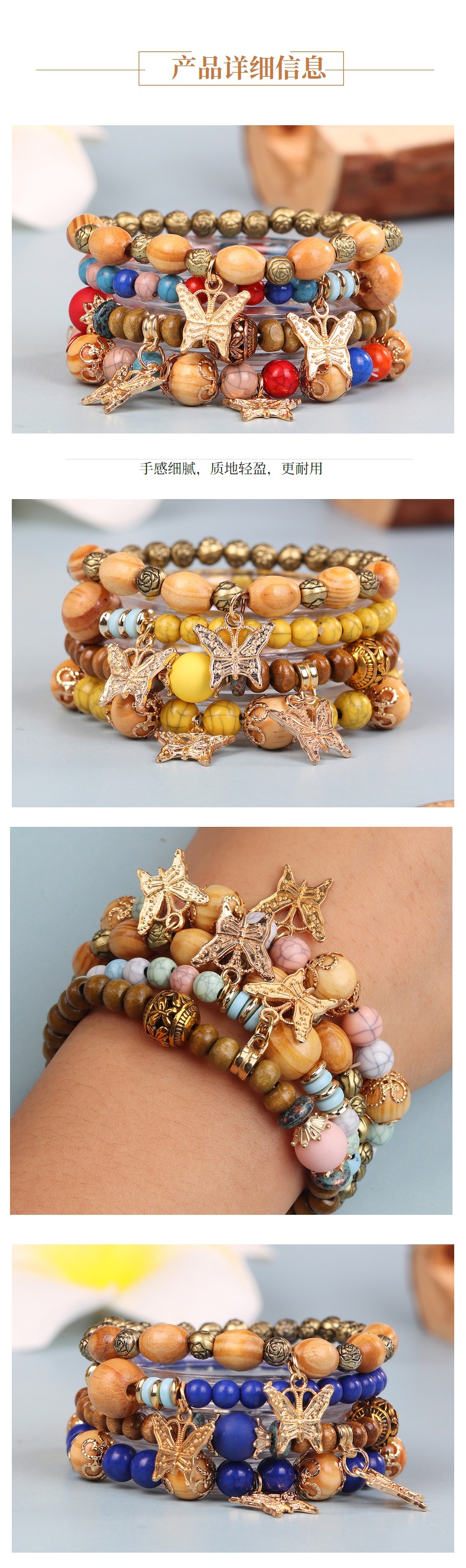 1 Piece Quantity Casual, Holiday Occasion Wood Material Bohemian Geometric Butterfly Wood Women's Bracelets
