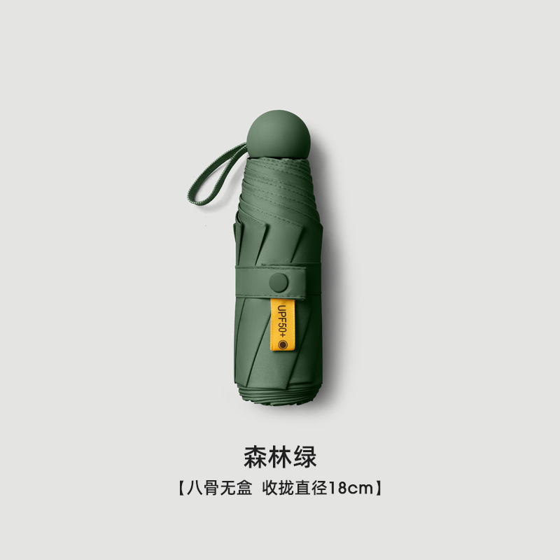 卸売り8骨カプセル傘5割引日焼け止め黒ゴム傘晴雨両用ミニ傘女紫外線防止日傘|undefined