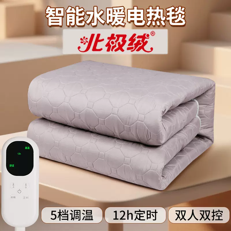北极绒智能恒温水暖毯厂家双人单控家用加热床垫水循环水暖电热毯