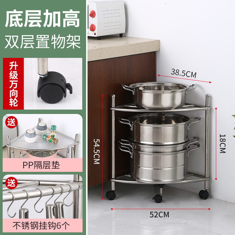 Acero inoxidable esquina almacenamiento rack piso multi-capa almacenamiento rack cocina olla rack baño lavabo rack con polea trípode