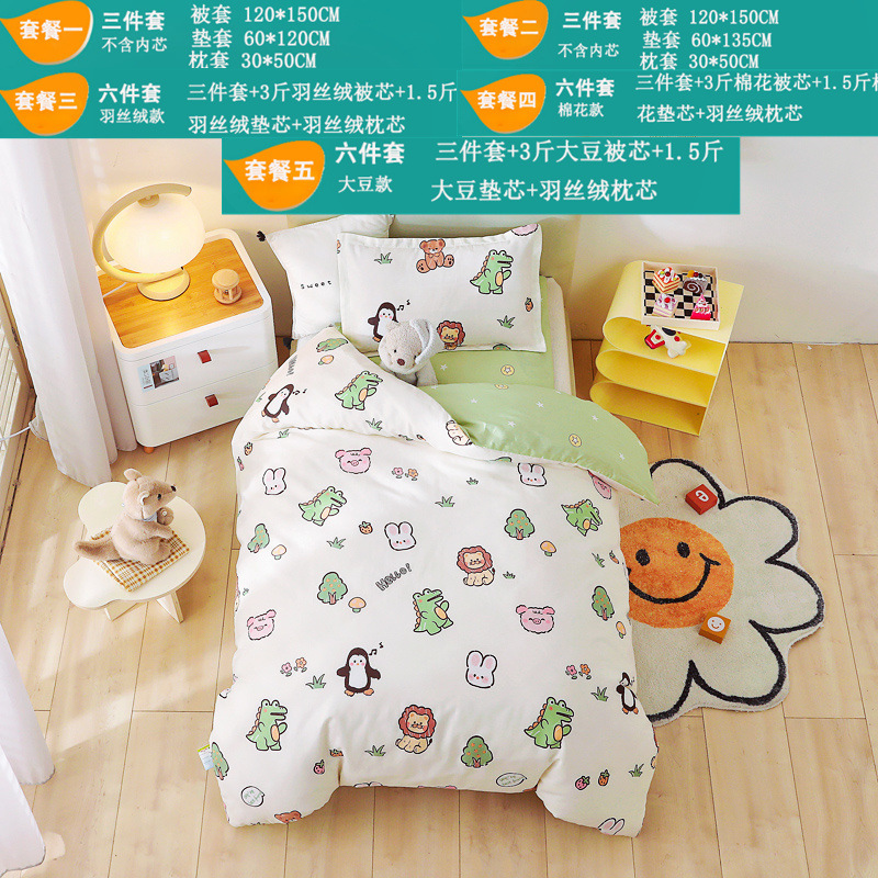 Juego de cama de jardín de infantes de algodón de tres piezas con estampado de algodón de seis piezas