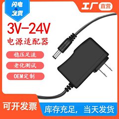 LED ライトストリップ 12V1A 電源アダプタ 5V1A 6V1A 9V1A 12V2A セットトップボックスルーターディスプレイ