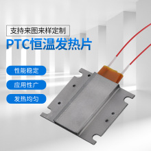 �մ�/�X��PTC늼ӟ�� �a��С����m�ÿ՚�l���w�������