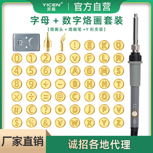 ľ�^���J�C�����F���֠C���^����^26��Ӣ����ĸ���~DIY�Ӯ��^