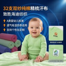 32֧�p�������ދ냺����a��ȫ�޺��� 230gGRS����t�����䶨������