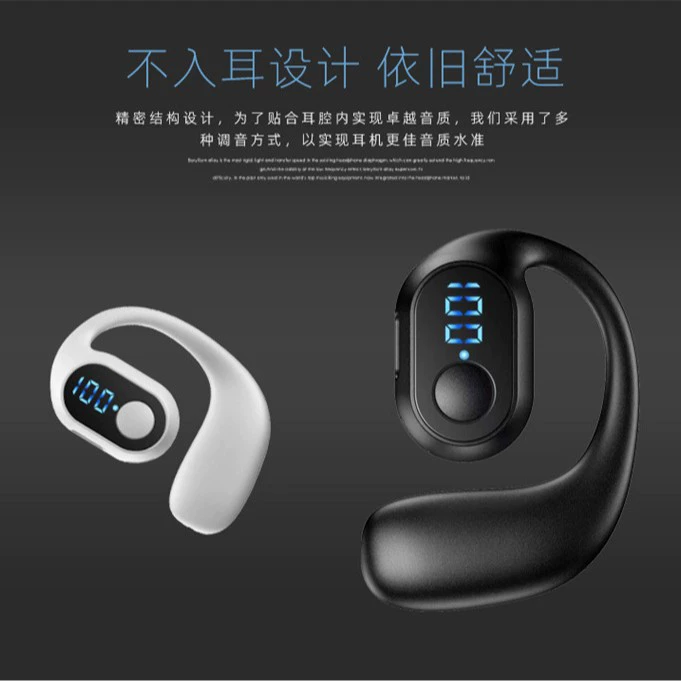 Наушники, сверхдлинная экшн-игра, Bluetooth, бизнес-версия