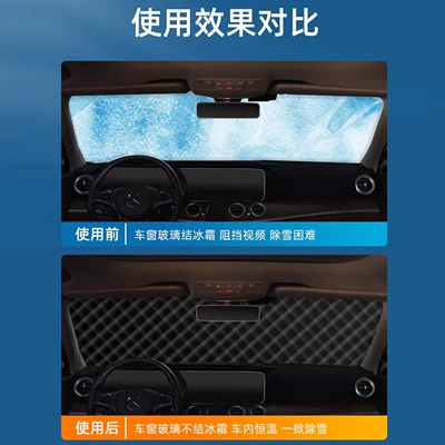 Windshield Snow Cover Winter Thickeneded – Car snow shield