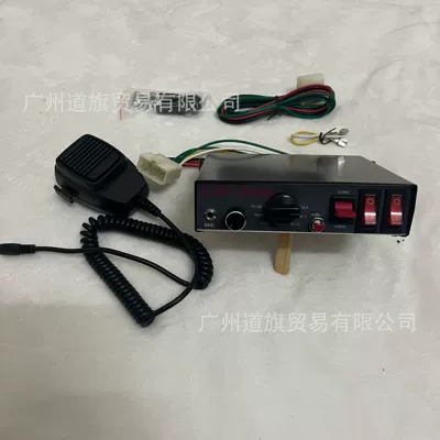 Car modification 12v24v alarm Car horn/tweeter - 200w-cjb-host-24v