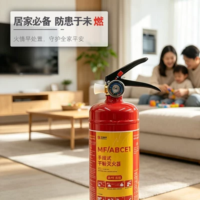 1kg dry powder fire extinguisher: Vehicle fire extinguisher