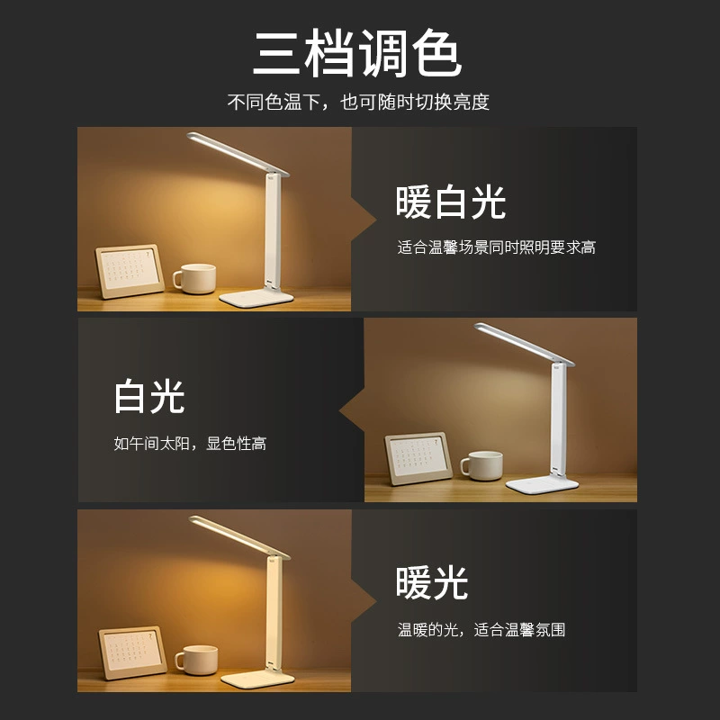 秋道 Table lamp for elementary school students, folding teaching reading for desktop, eyes protection, high-quality style