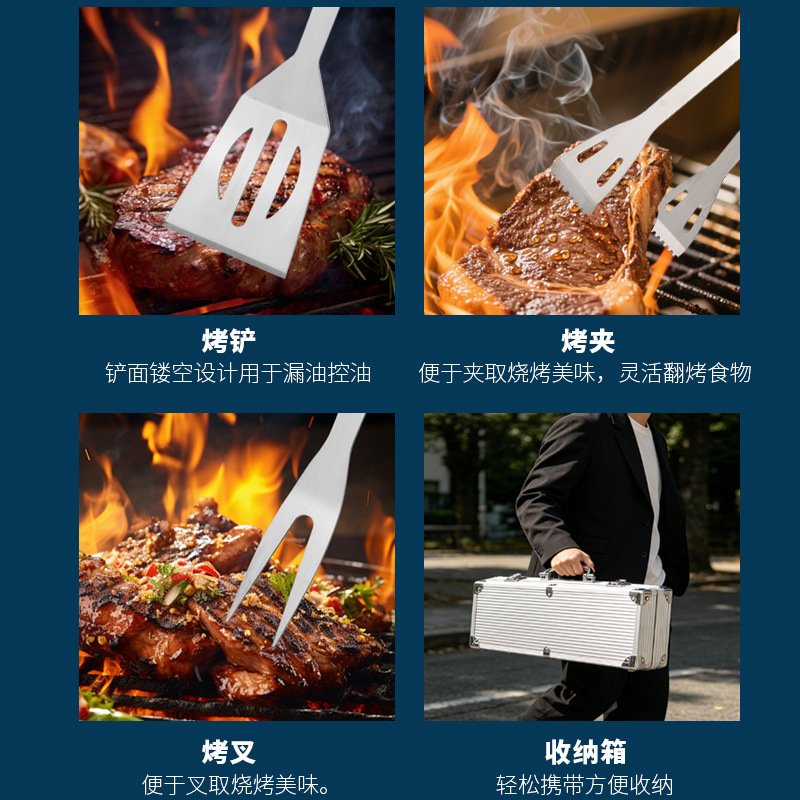 Juego de Utensilios para Barbacoa de 4 Piezas de Acero Inoxidable con Estuche de Aluminio