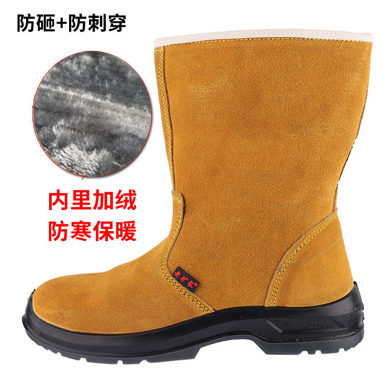 老矿长高帮防砸防静电安全鞋靴冬季加绒翻毛牛皮PU底防滑耐磨耐油