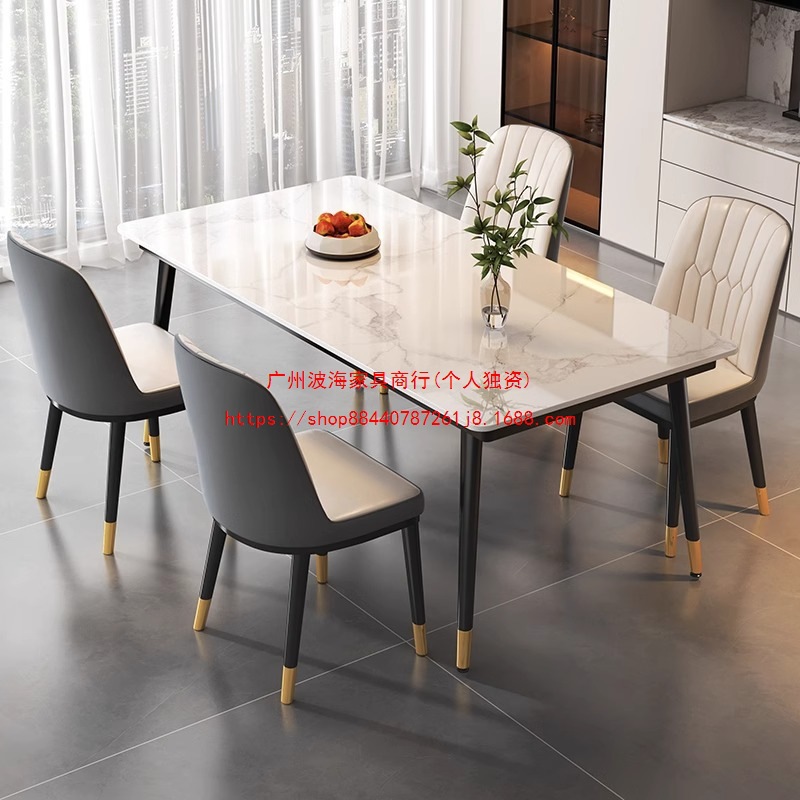 Slate Dining Table Light Luxury Modern Simple Restaurant Rectangular Dining Table Living Room Home Small Apartment Dining Table and Chair Combination