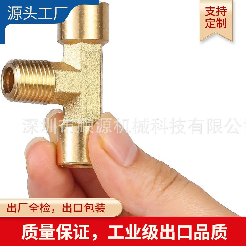 1/4NPT внутренний и наружный медный тройник шестиугольный шарнир Внутренние и внешние зубы цельномедный тройник T-типа тройник США стандарт NPT зубы