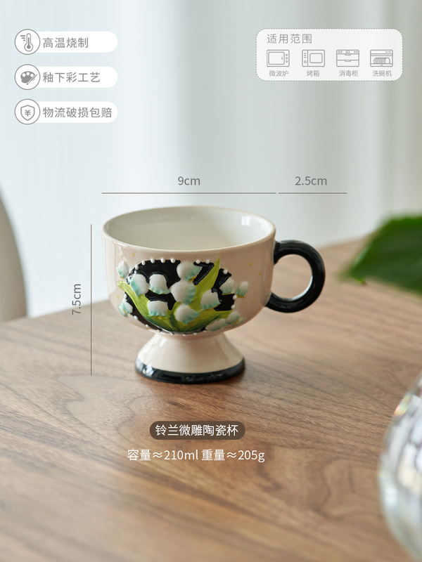 卸売り店の月の日本式の粗い陶のコーヒーの杯の事務室のマークの杯のコップの女子学生の高い顔の値の陶磁器のコップ|undefined
