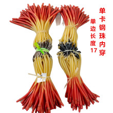 �ο��ȴ�Ƥ��M3060�ȴ�1745�uβ��Ƥ�����鿨��3060  2050