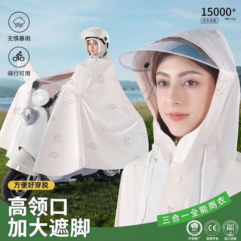 Raincoat for Electric Scooter, Single-Person Full-Body Storm-Proof with Large Brim, Thickened and Enlarged, for Electric Motorcycle Riding, Wholesale Raincoat for Electric Scooter, Single-Person Full-Body Storm-Proof with Large Brim, Thickened and Enlarged, for Electric Motorcycle Riding, Wholesale
