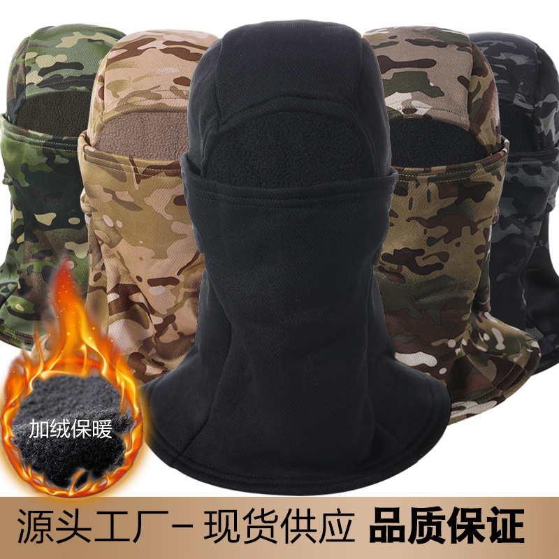 Invierno a prueba de frío cálido mascarilla completa capucha a prueba de viento con forro polar hombres y mujeres protección del cuello motocicleta viaje hombres deportes capucha