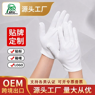 定制白手套文玩礼仪外贸纯棉作业手套加厚汗布跨境棉手套批发加长