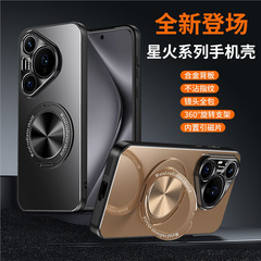 华为P80Pro手机壳金属磁吸支架高级感p70u镜头全包保护套新款超薄