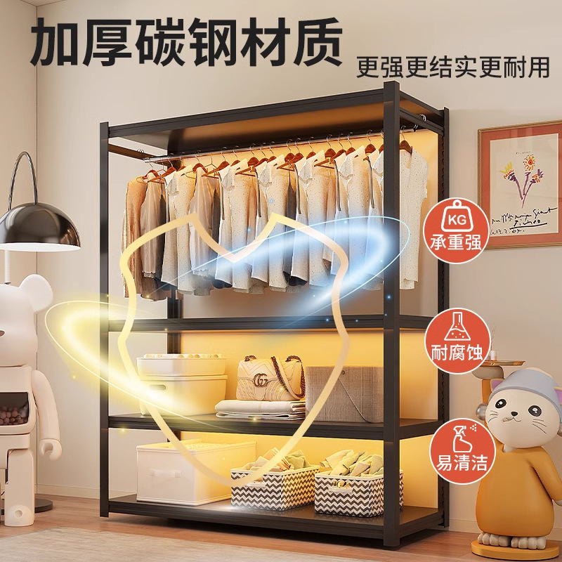 家用置物架货架衣柜简易组装开放式卧室挂衣架家用阳台收纳铁架子|undefined