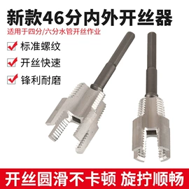 钻头;电动工具配件;家用组合工具