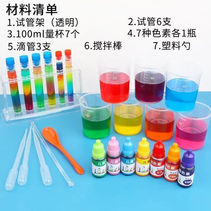 [핫셀링 26종 세트 : 시험관걸이 + 계량컵 + 공구 + 7가지 색상