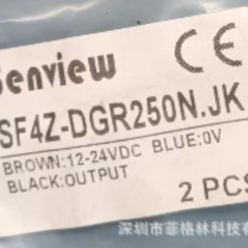 【假一罚十】SF4Z-DGR250N.JK 森觉SENVIEW 接近传感器