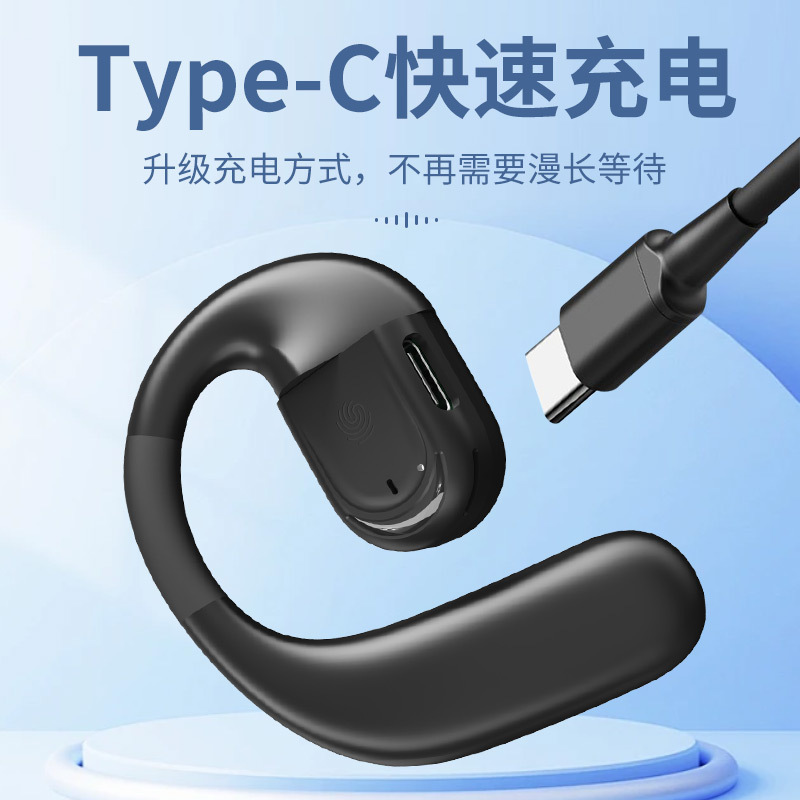 新品OWSブルートゥースイヤホンYJ78左右着用回転ワイヤレススポーツオープン耳挂け无しで耳挂けノイズリダクション|undefined