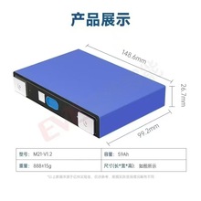 ȫ�|��59Ah��Ԫ3.7V��Ԫ�늳؃��܄����늃�݆��݆늄�܇