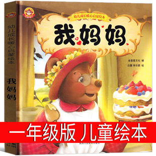 �ҋ�����ͯ�L��һ�꼉 ů�Ć��ɳ��L�ҵċ���ƽ�b�H����x��ͯ��