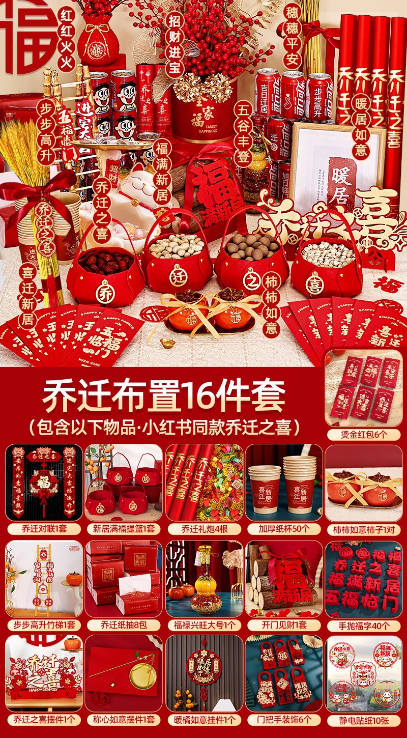 뜨거운 돈 [작은 고구마 집들이 세트]]