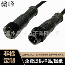 厂供防水注塑一体四芯航空插头带线连接器线材长度要求可以选择